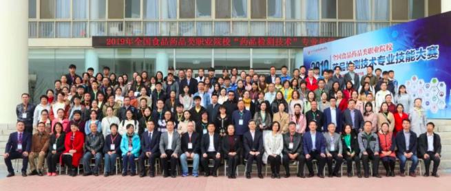 德国赫施曼容量分析专用箱亮相“2019年全国食品药品类职业院校‘药品检测技术’专业技能大赛”
