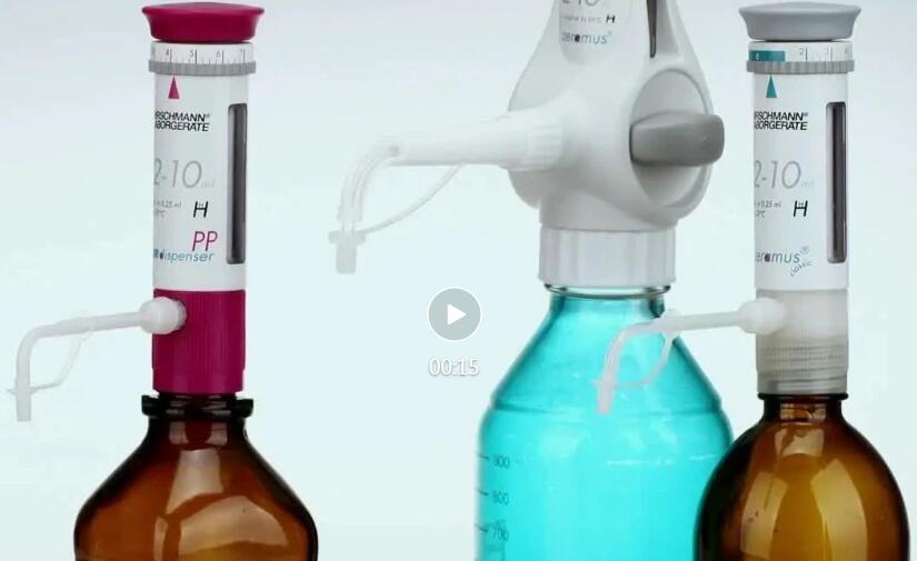 德国HIRSCHMANN瓶口分配器、分液器